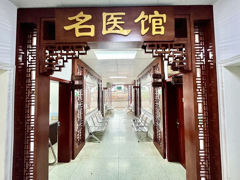 科室簡介